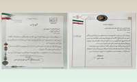 تقدیر استاندار و مدیر کل میراث فرهنگی استان از شهردار خمینی شهر