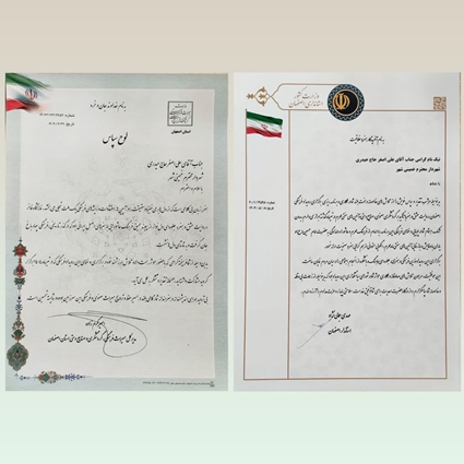 تقدیر استاندار و مدیر کل میراث فرهنگی استان از شهردار خمینی شهر
