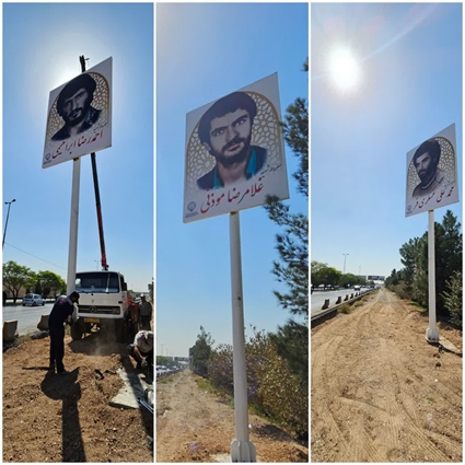  نصب تمثال سرداران شهید در ورودی بلوار سردار سلیمانی