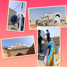 سامان دهی تابلوی سازمان فرهنگی اجتماعی ورزشی شهرداری