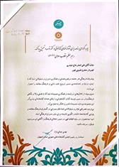 تقدیر استاندار از تلاش های شهردار خمینی شهر در راستای توسعۀ فرهنگ کتاب و کتابخوانی