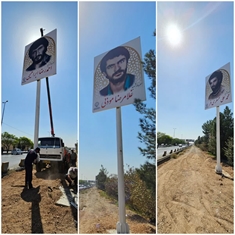  نصب تمثال سرداران شهید در ورودی بلوار سردار سلیمانی